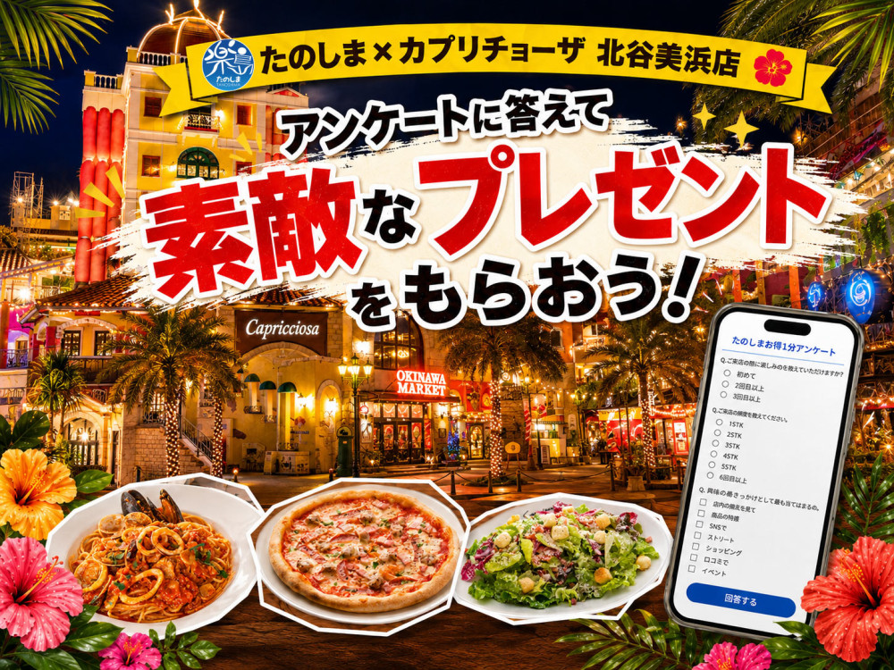 お好きな デザート or ドリンク1杯　プレゼント！